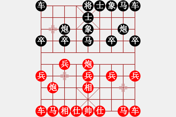 象棋棋譜圖片：23 - 步數(shù)：10 