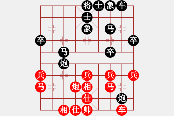 象棋棋譜圖片：23 - 步數(shù)：30 