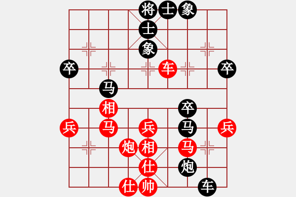 象棋棋譜圖片：23 - 步數(shù)：40 