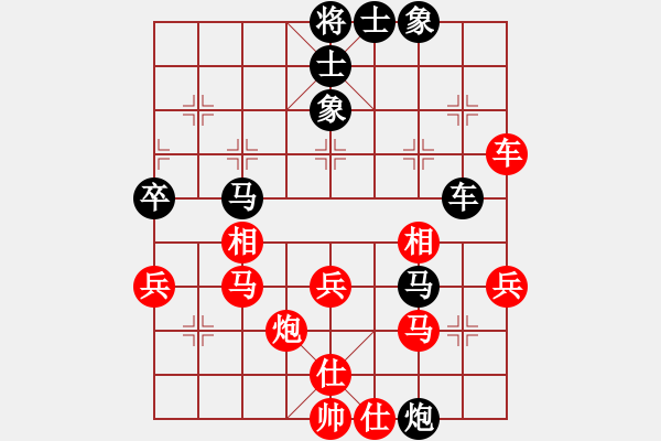 象棋棋譜圖片：23 - 步數(shù)：48 