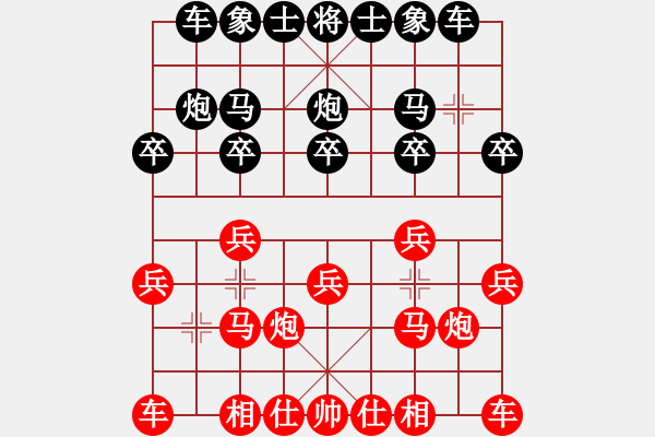 象棋棋譜圖片：西毒歐楊鋒(地煞)-和-杏花村牧童(9星) - 步數(shù)：10 