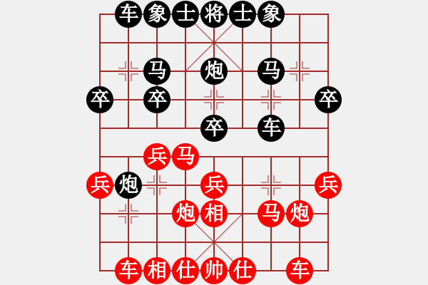 象棋棋譜圖片：西毒歐楊鋒(地煞)-和-杏花村牧童(9星) - 步數(shù)：20 