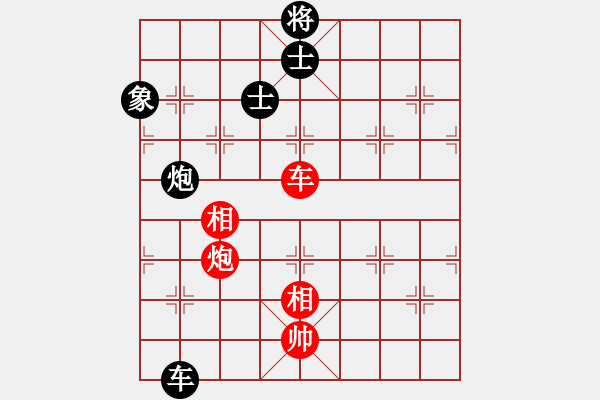 象棋棋譜圖片：西毒歐楊鋒(地煞)-和-杏花村牧童(9星) - 步數(shù)：220 