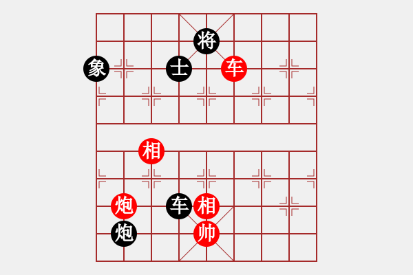 象棋棋譜圖片：西毒歐楊鋒(地煞)-和-杏花村牧童(9星) - 步數(shù)：280 