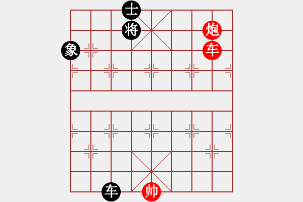 象棋棋譜圖片：西毒歐楊鋒(地煞)-和-杏花村牧童(9星) - 步數(shù)：350 