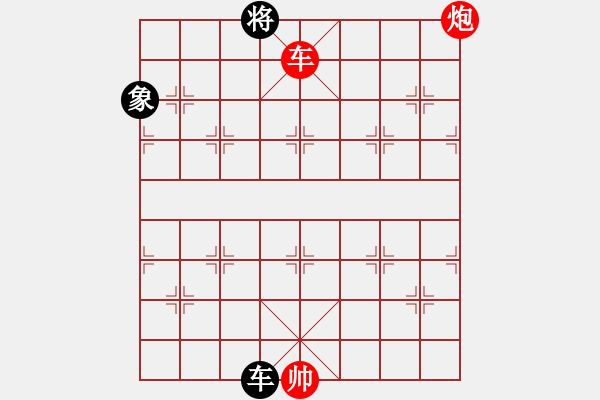 象棋棋譜圖片：西毒歐楊鋒(地煞)-和-杏花村牧童(9星) - 步數(shù)：370 