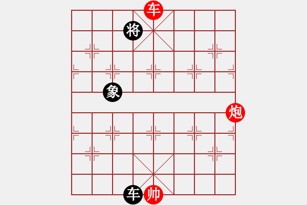 象棋棋譜圖片：西毒歐楊鋒(地煞)-和-杏花村牧童(9星) - 步數(shù)：380 