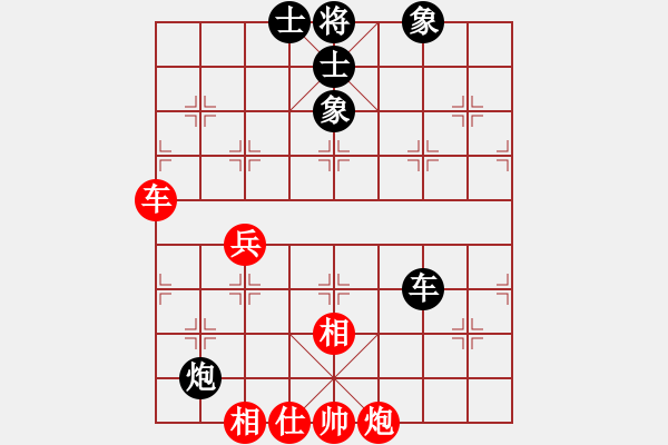 象棋棋譜圖片：西毒歐楊鋒(地煞)-和-杏花村牧童(9星) - 步數(shù)：90 