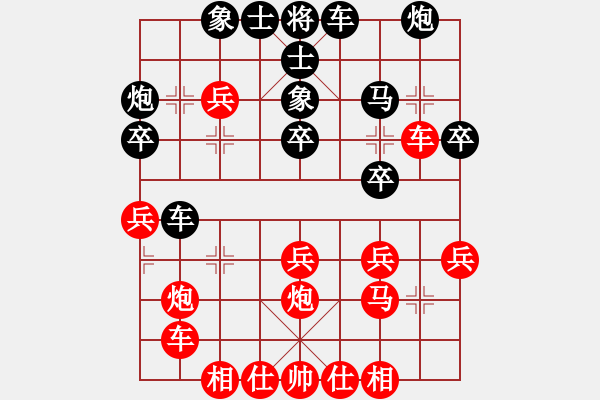 象棋棋譜圖片：ngochuy(4段)-負(fù)-風(fēng)林韓竹(9段) - 步數(shù)：30 