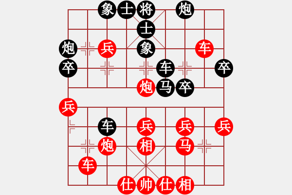 象棋棋譜圖片：ngochuy(4段)-負(fù)-風(fēng)林韓竹(9段) - 步數(shù)：40 