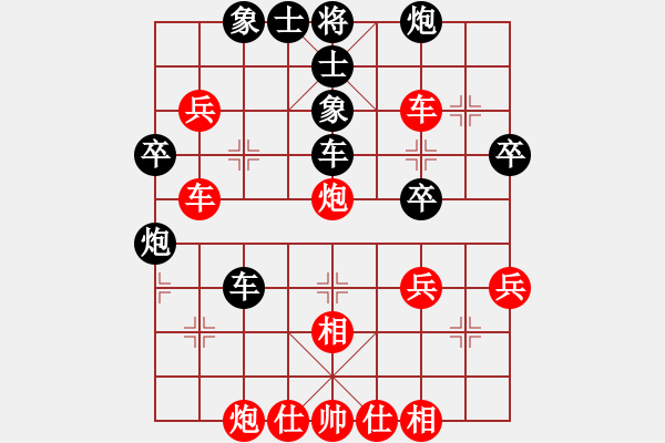 象棋棋譜圖片：ngochuy(4段)-負(fù)-風(fēng)林韓竹(9段) - 步數(shù)：50 