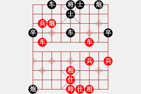 象棋棋譜圖片：ngochuy(4段)-負(fù)-風(fēng)林韓竹(9段) - 步數(shù)：60 