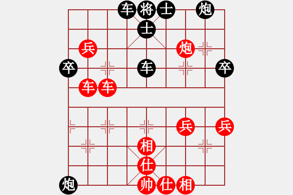 象棋棋譜圖片：ngochuy(4段)-負(fù)-風(fēng)林韓竹(9段) - 步數(shù)：63 