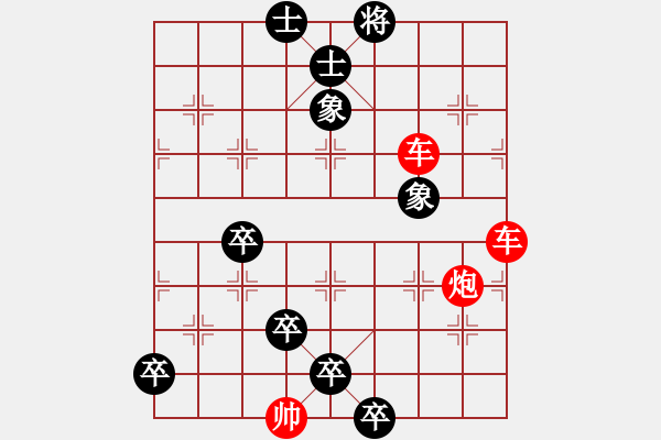 象棋棋譜圖片：神龍第一局 - 步數(shù)：0 