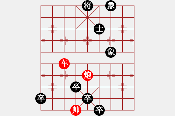 象棋棋譜圖片：神龍第一局 - 步數(shù)：10 