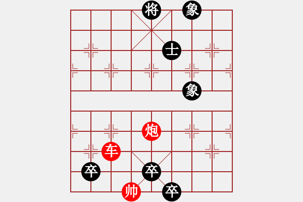 象棋棋譜圖片：神龍第一局 - 步數(shù)：17 