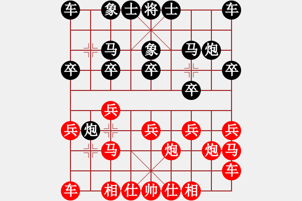 象棋棋譜圖片：lpoiuyt1234[紅] -VS- bbboy002[黑] - 步數(shù)：10 