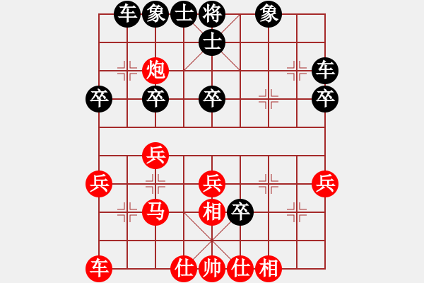 象棋棋譜圖片：lpoiuyt1234[紅] -VS- bbboy002[黑] - 步數(shù)：30 