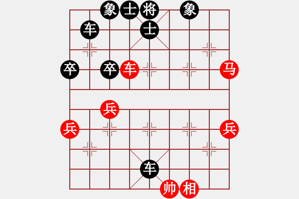 象棋棋譜圖片：lpoiuyt1234[紅] -VS- bbboy002[黑] - 步數(shù)：48 