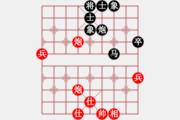 象棋棋譜圖片：飛天神魚(8段)-和-如故(7段) - 步數(shù)：100 