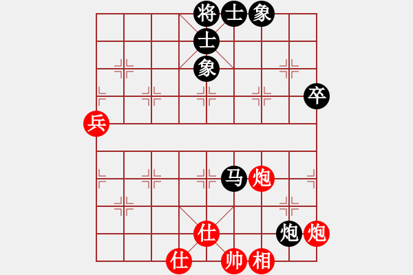 象棋棋譜圖片：飛天神魚(8段)-和-如故(7段) - 步數(shù)：110 