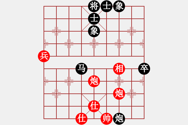 象棋棋譜圖片：飛天神魚(8段)-和-如故(7段) - 步數(shù)：120 