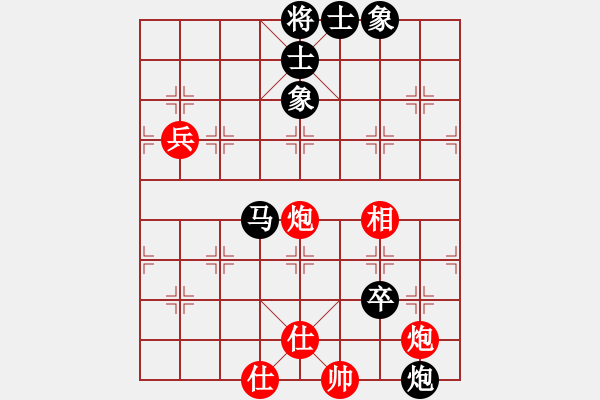 象棋棋譜圖片：飛天神魚(8段)-和-如故(7段) - 步數(shù)：130 