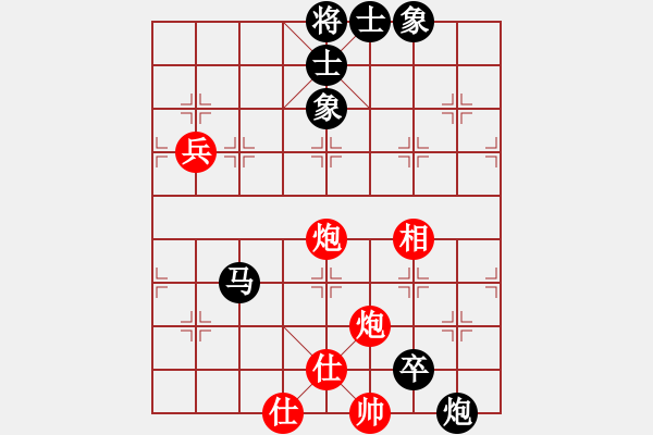 象棋棋譜圖片：飛天神魚(8段)-和-如故(7段) - 步數(shù)：140 