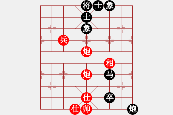 象棋棋譜圖片：飛天神魚(8段)-和-如故(7段) - 步數(shù)：150 