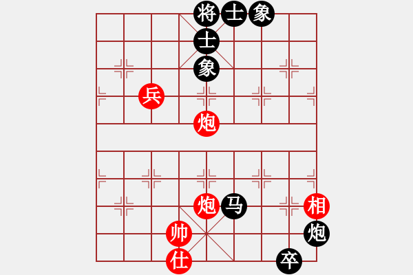 象棋棋譜圖片：飛天神魚(8段)-和-如故(7段) - 步數(shù)：160 