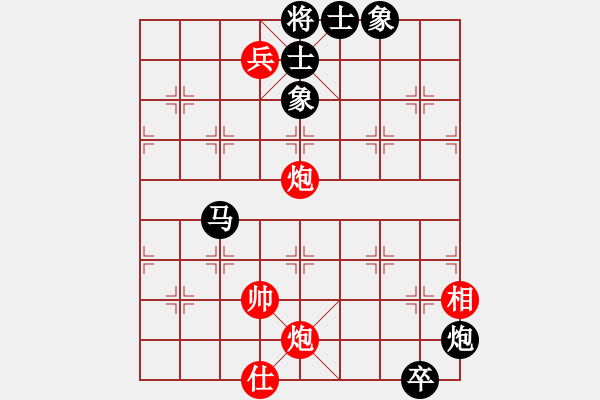 象棋棋譜圖片：飛天神魚(8段)-和-如故(7段) - 步數(shù)：170 