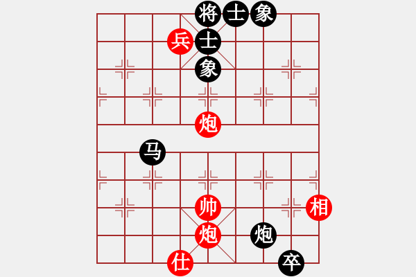 象棋棋譜圖片：飛天神魚(8段)-和-如故(7段) - 步數(shù)：172 