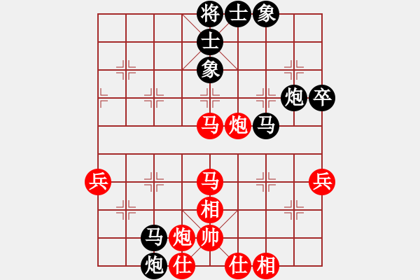 象棋棋譜圖片：飛天神魚(8段)-和-如故(7段) - 步數(shù)：70 