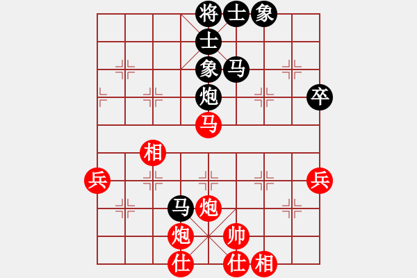 象棋棋譜圖片：飛天神魚(8段)-和-如故(7段) - 步數(shù)：80 