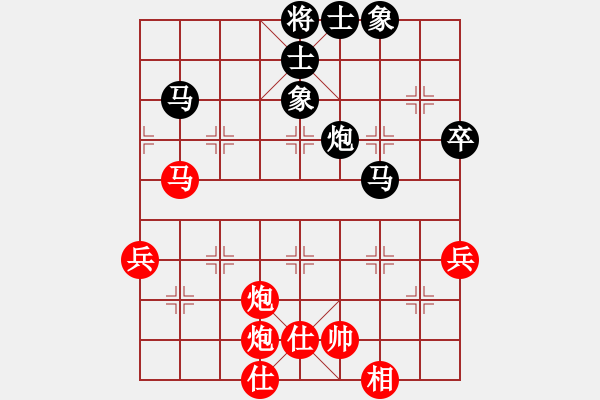 象棋棋譜圖片：飛天神魚(8段)-和-如故(7段) - 步數(shù)：90 