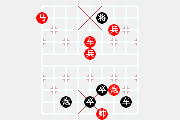 象棋棋譜圖片：第659關(guān) - 步數(shù)：0 