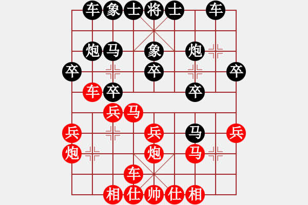 象棋棋谱图片：赵勇霖 先和 连泽特 - 步数：20 