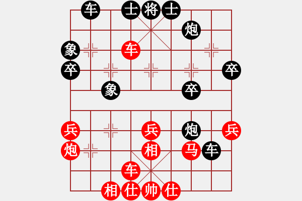 象棋棋谱图片：赵勇霖 先和 连泽特 - 步数：40 
