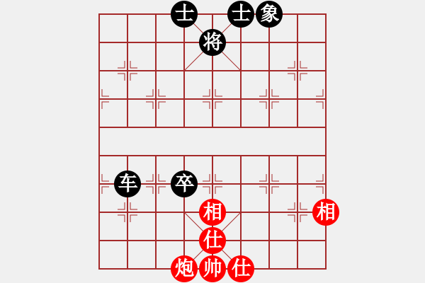 象棋棋谱图片：李响智(3段)-和-mcgjxb(3段) - 步数：100 