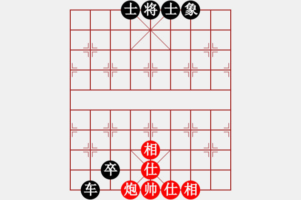 象棋棋谱图片：李响智(3段)-和-mcgjxb(3段) - 步数：110 