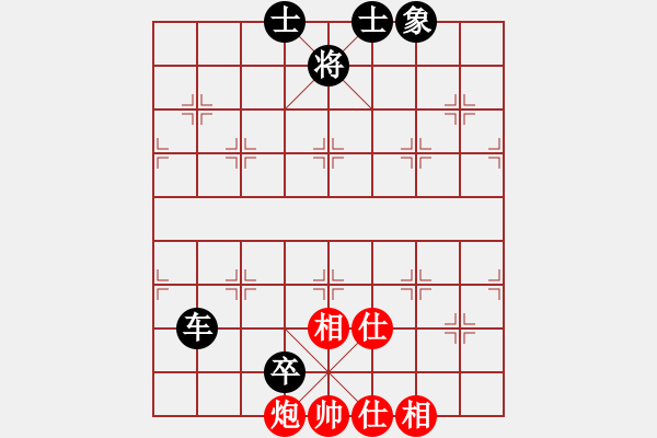 象棋棋谱图片：李响智(3段)-和-mcgjxb(3段) - 步数：120 