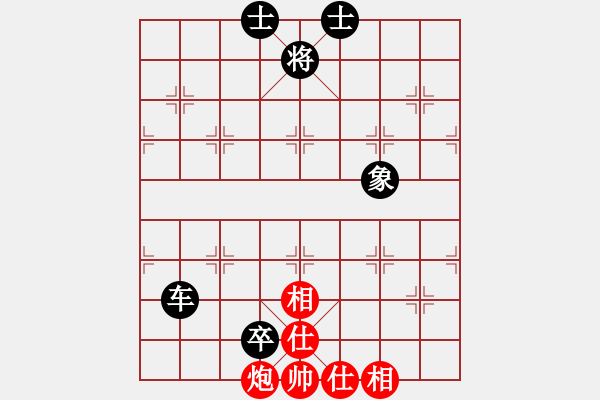 象棋棋谱图片：李响智(3段)-和-mcgjxb(3段) - 步数：129 