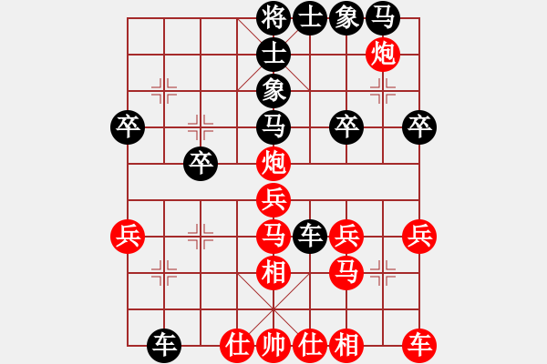 象棋棋谱图片：李响智(3段)-和-mcgjxb(3段) - 步数：30 