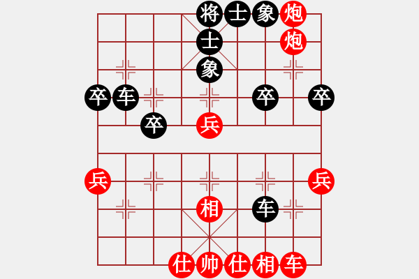 象棋棋谱图片：李响智(3段)-和-mcgjxb(3段) - 步数：40 
