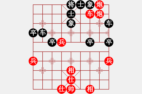 象棋棋谱图片：李响智(3段)-和-mcgjxb(3段) - 步数：50 