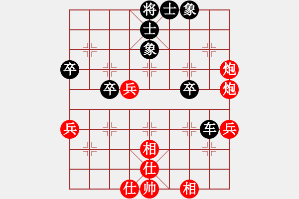 象棋棋谱图片：李响智(3段)-和-mcgjxb(3段) - 步数：60 