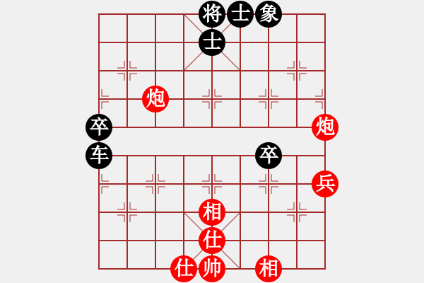 象棋棋谱图片：李响智(3段)-和-mcgjxb(3段) - 步数：70 