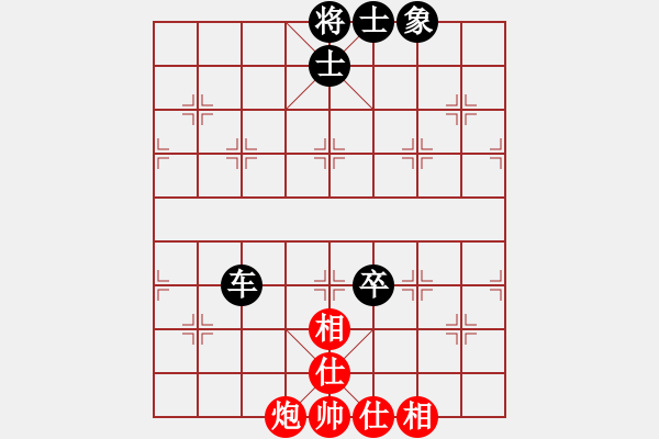 象棋棋谱图片：李响智(3段)-和-mcgjxb(3段) - 步数：90 