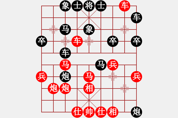 象棋棋谱图片：横才俊儒[292832991] -VS- 金牛[503184498]（美轮美奂） - 步数：40 