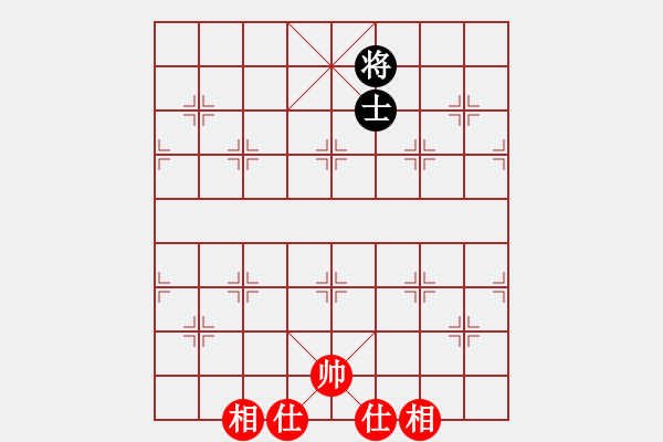 象棋棋谱图片：anyinn[红] -VS- bbboy002[黑] - 步数：186 